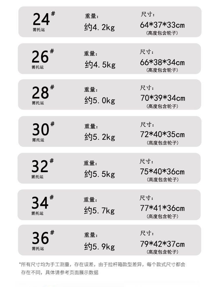 迹添雅 大容量多功能铝框学生行李箱女24旅行箱密码箱男拉杆箱万向轮