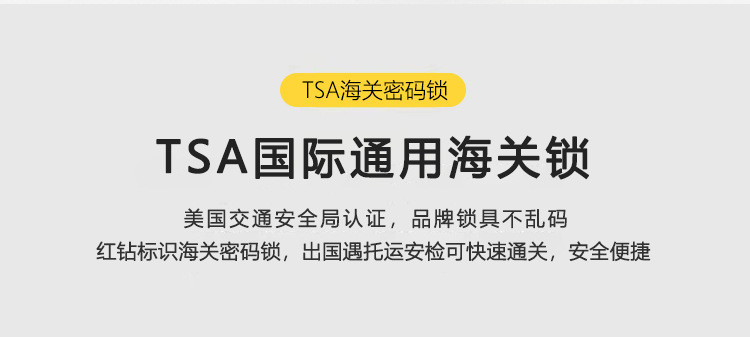 迹添雅 大容量多功能铝框学生行李箱女24旅行箱密码箱男拉杆箱万向轮