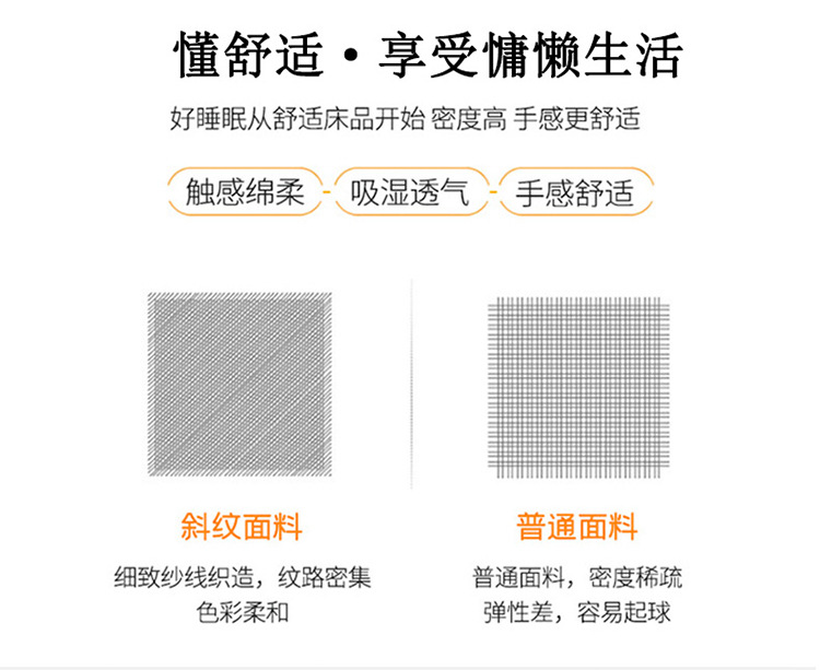 迹添雅 小清新纯棉磨毛四件套加厚床单被套