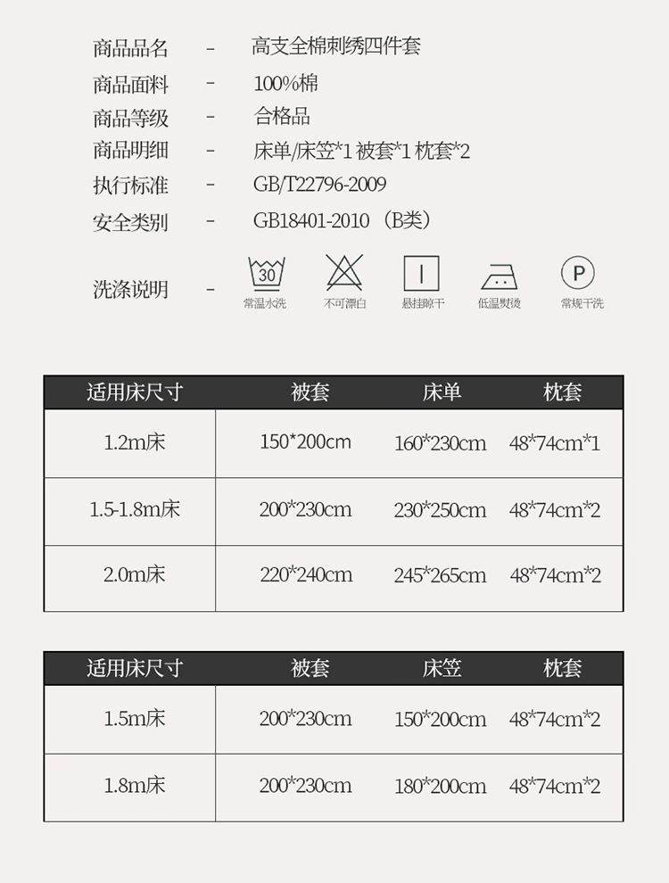 迹添雅 轻奢120支长绒棉全棉四件套 高支拼色4件套纯棉床单被套