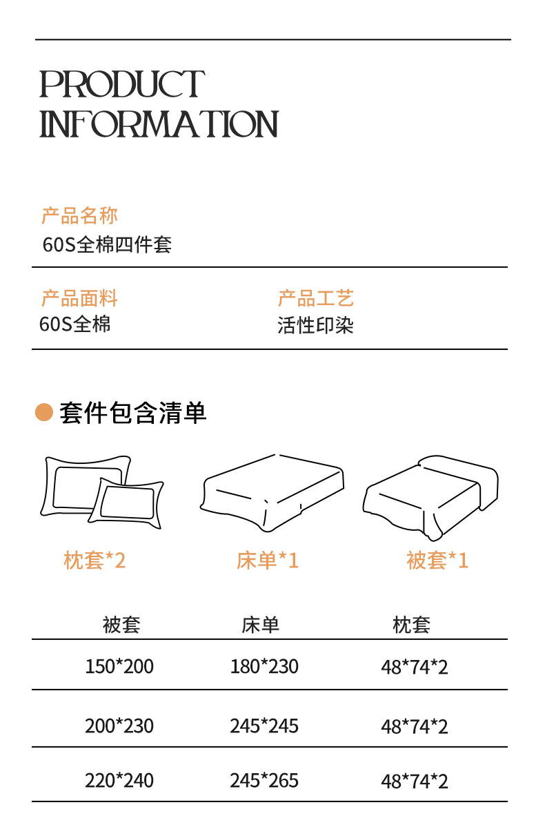 迹添雅 160支新疆长绒棉全棉四件套纯棉被套床单床笠轻奢高端