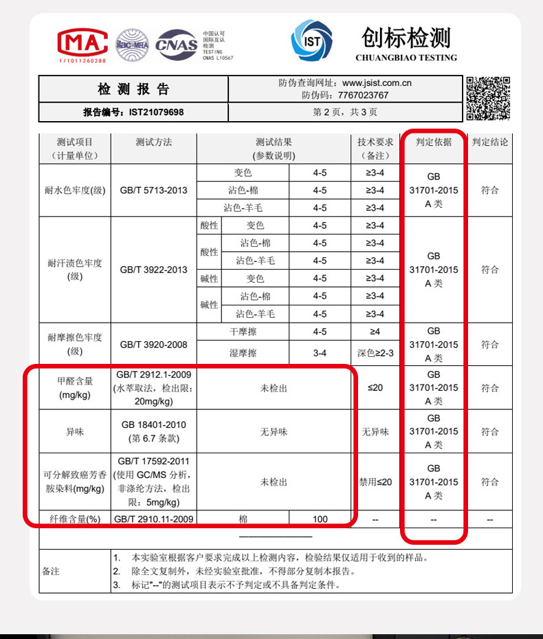 迹添雅 210支轻奢长绒棉全棉四件套 母婴A类纯棉床单被套贡缎