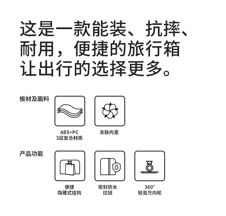 迹添雅 多功能铝框行李箱20寸带杯架万向轮拉杆箱26寸可坐人抗压