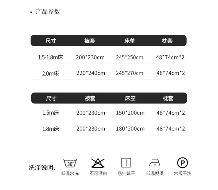 迹添雅 轻奢高级感200支新疆长绒棉四件套纯棉 床单全棉被套