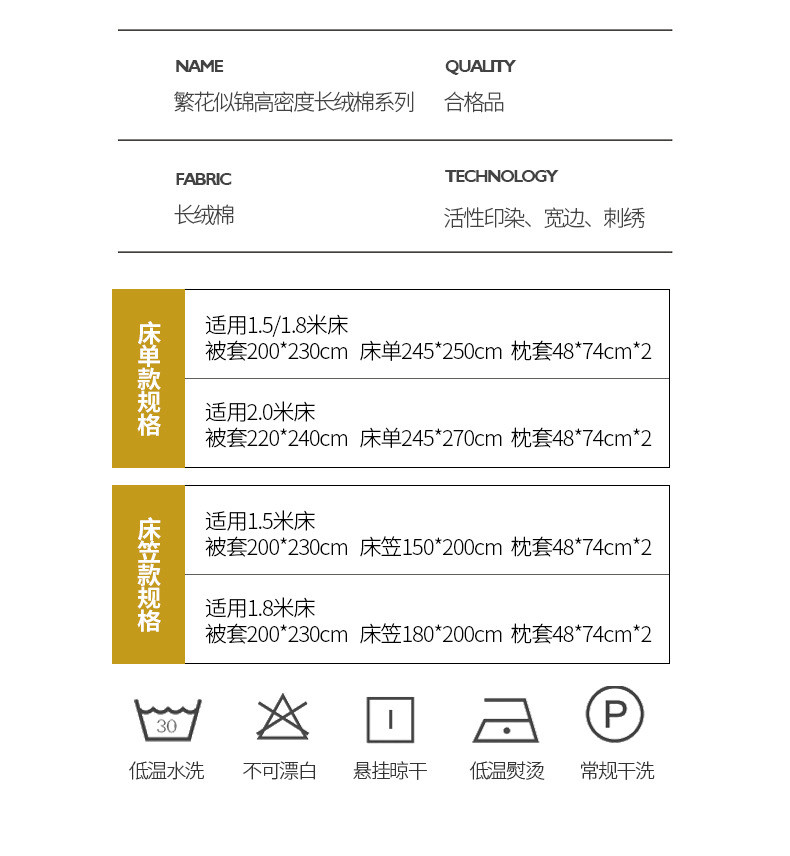 迹添雅 新疆长绒棉床上四件套批发全棉被套纯棉纯色床单100贡缎 绣花