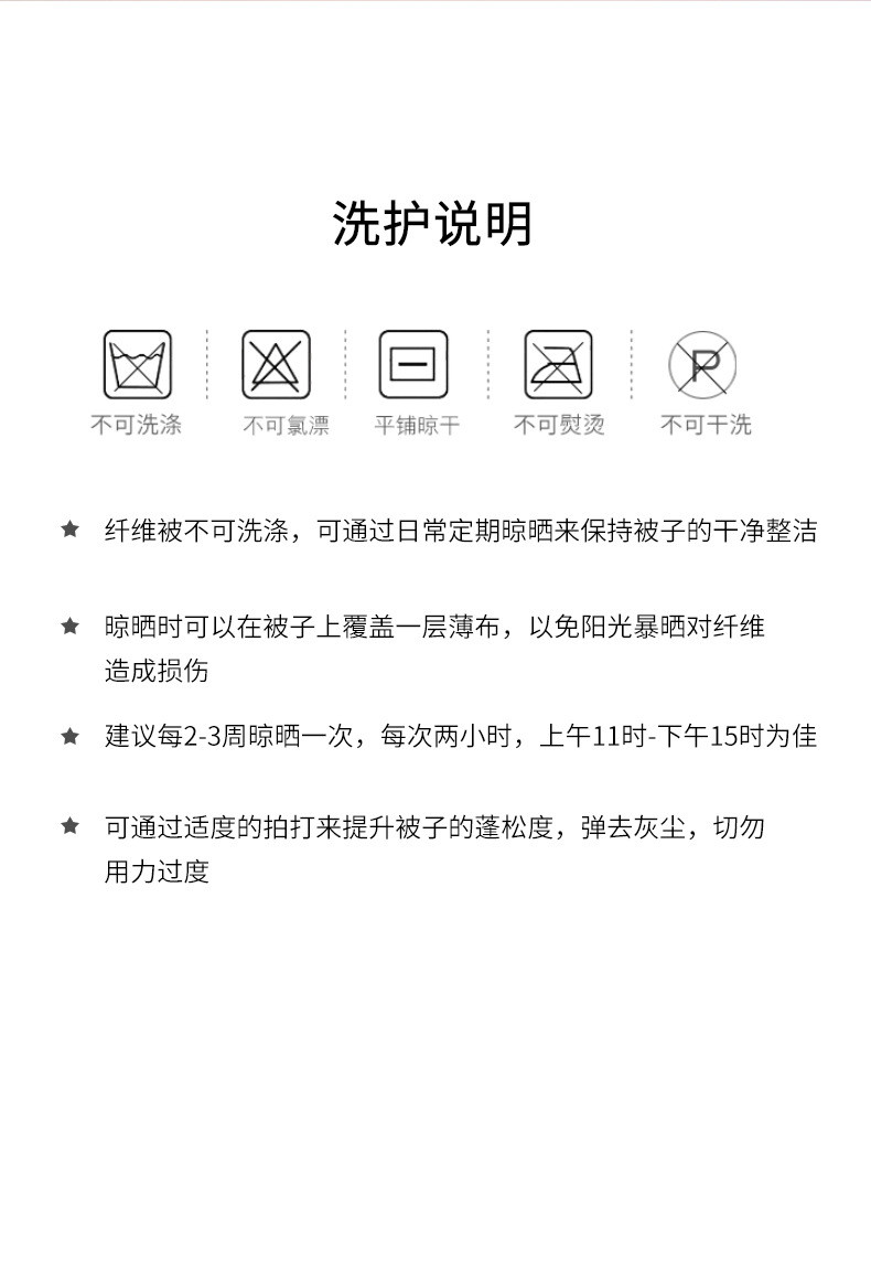 迹添雅 纯棉被子全棉冬被大豆被长绒棉加厚双人春秋棉被子母被