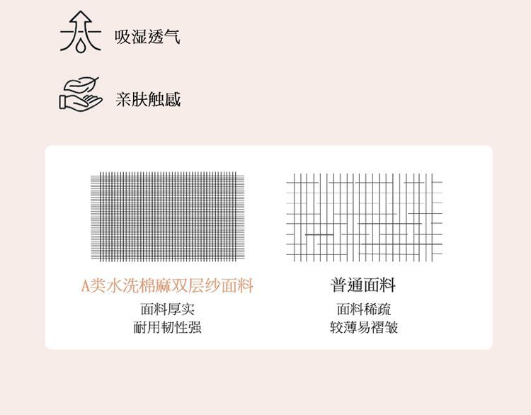 迹添雅 四季通用水洗棉四件套亲肤被套三件套