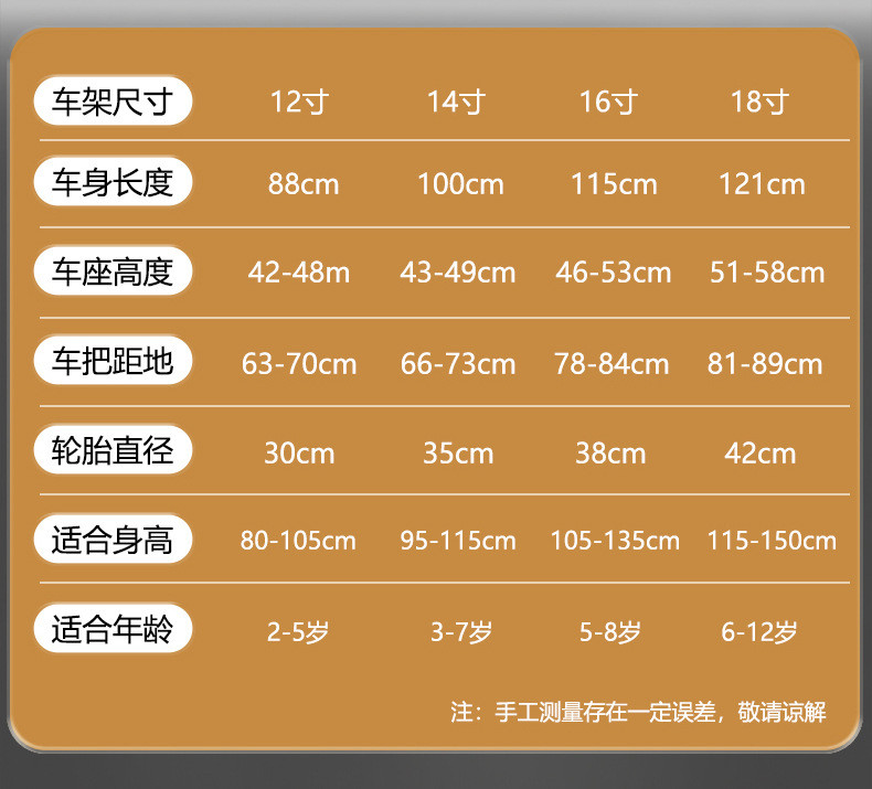 佰盛龙 儿童自行车3-8岁宝宝自行车6-8岁童车儿童带辅助轮自行车