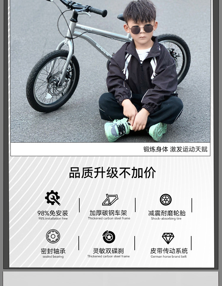 佰盛龙 新款皮带传动儿童自行车6-12岁青少年单车中大童山地车
