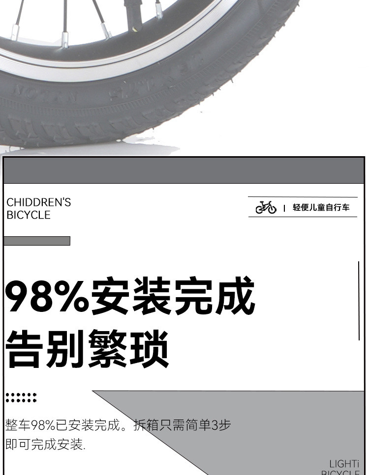 佰盛龙 新款皮带传动儿童自行车6-12岁青少年单车中大童山地车