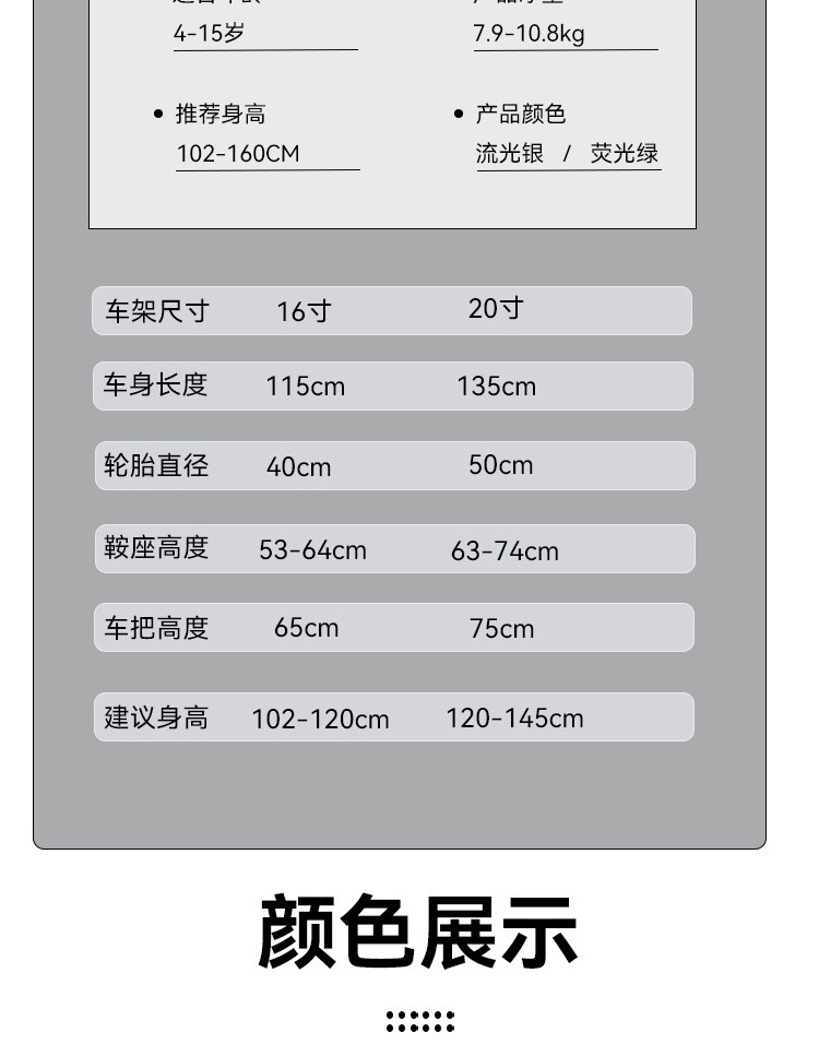 佰盛龙 新款皮带传动儿童自行车6-12岁青少年单车中大童山地车