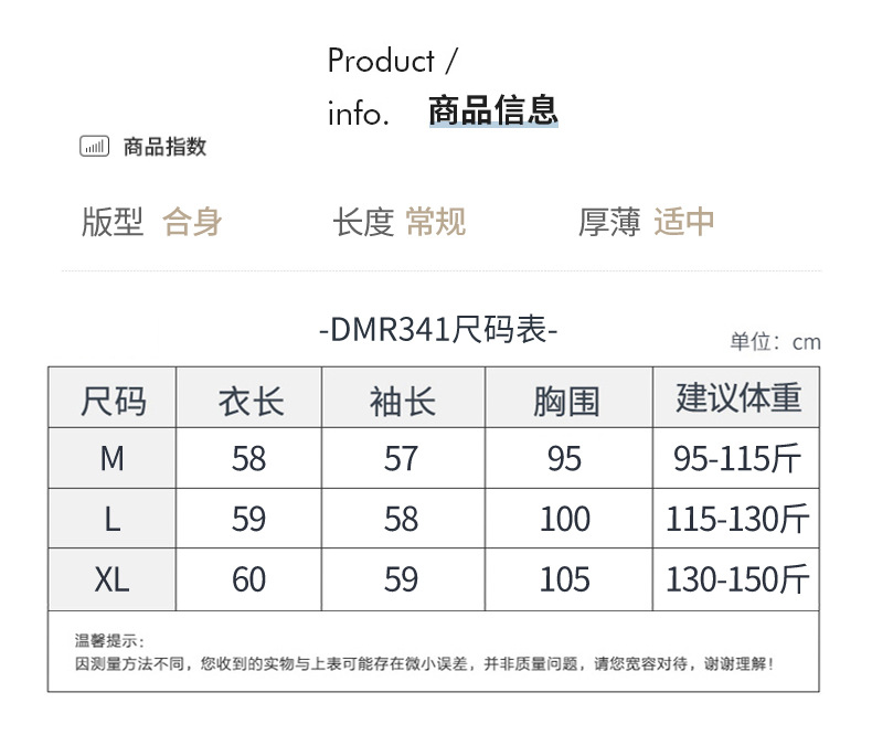 博那罗蒂 圆领假两件100%纯羊毛开衫女新款拼色上衣宽松扭花羊毛