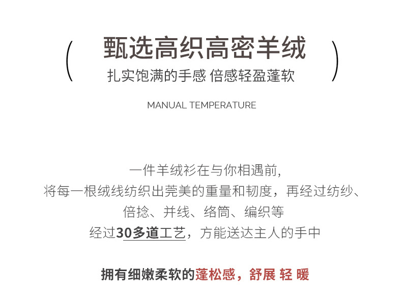 博那罗蒂 10%山羊绒90%羊毛混纺羊毛衫女半高领套头毛衣秋冬加厚