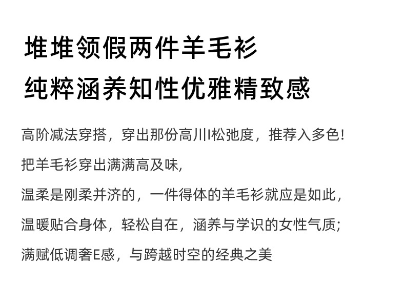 博那罗蒂 堆堆领100%纯羊毛衫女秋冬假两件撞色高领毛衣