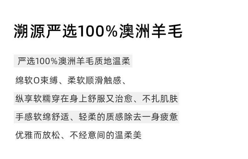 博那罗蒂 100%纯羊毛衫圆领拼色假两件针织开衫女