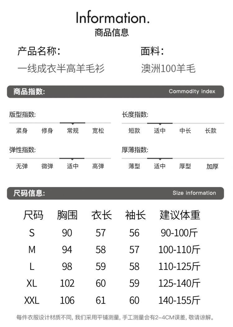 博那罗蒂 一线成衣无缝羊毛衫女秋冬新款半高领针织衫宽松套头