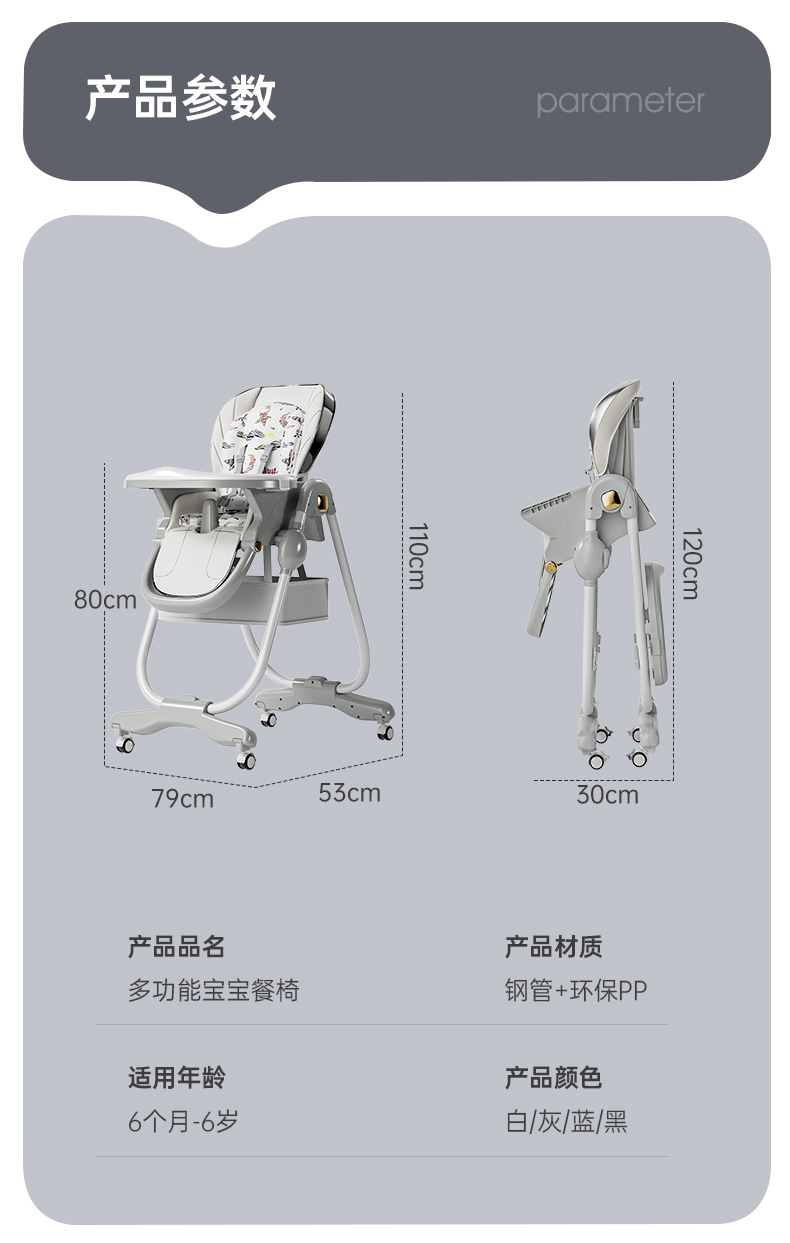 佰盛龙 儿童餐椅多功能可躺可折叠宝宝吃饭餐桌椅家用婴儿