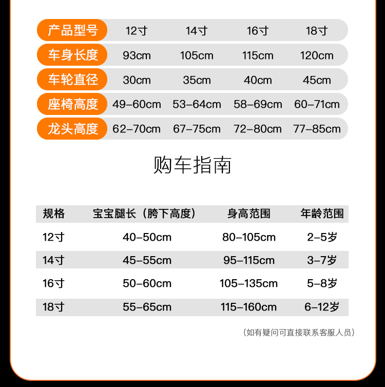 维卡贝 儿童自行车男孩女孩3-6-9岁宝宝小孩脚踏4-8单车中大童小