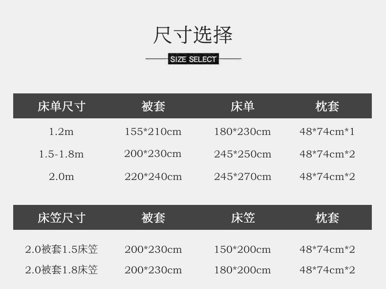 迹添雅 轻奢120支长绒棉床上四件套全棉纯棉刺绣款床单被套