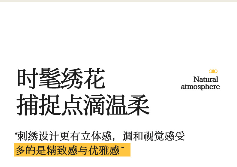 迹添雅 高档120支长绒棉床上四件套纯棉刺绣床单被套全棉