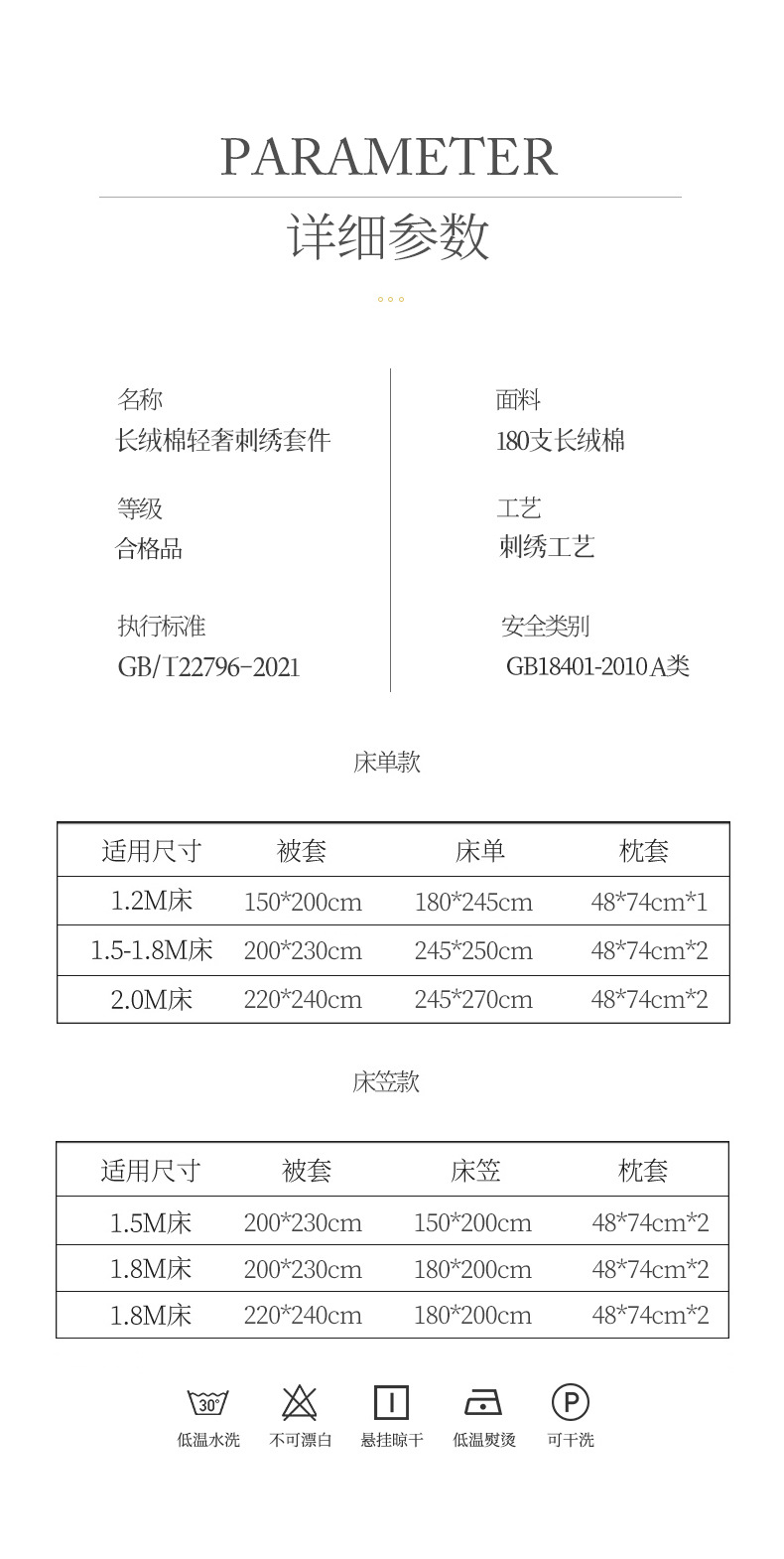 迹添雅 轻奢180支长绒棉床上四件套简约双拼全棉纯棉床单被套