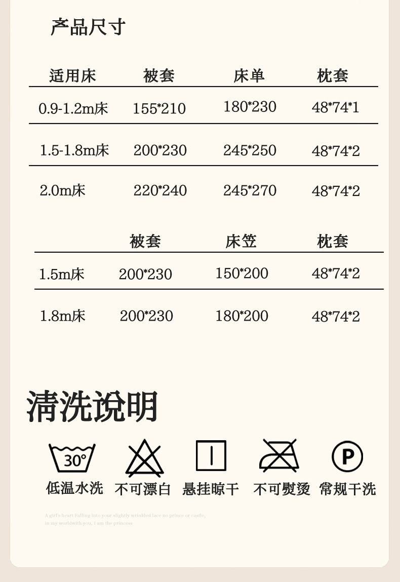 迹添雅 高档120支长绒棉床上四件套纯棉刺绣床单被套全棉