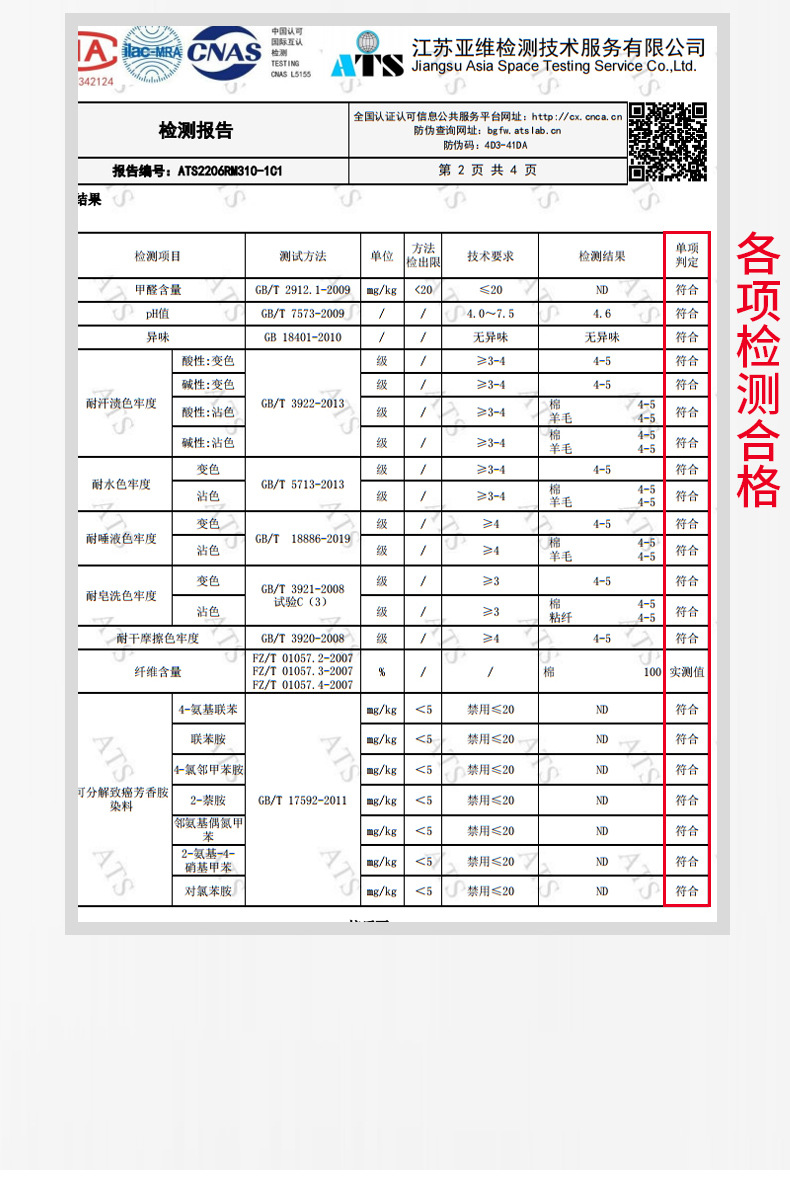 迹添雅 轻奢180支长绒棉床上四件套简约双拼全棉纯棉床单被套