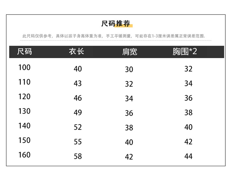 博那罗蒂 羽绒棉马甲秋冬装新款儿童外穿坎肩背心男孩宝宝冬装