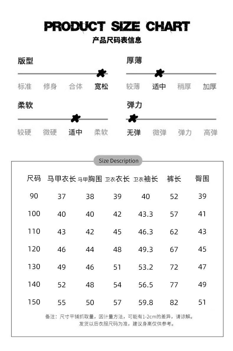 博那罗蒂 儿童春秋工装三件套套装男童新款洋气宝宝网红帅气