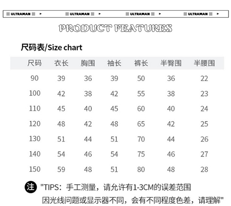 博那罗蒂 秋季套装新款男童洋气宝宝套装痞帅儿童秋装两件套