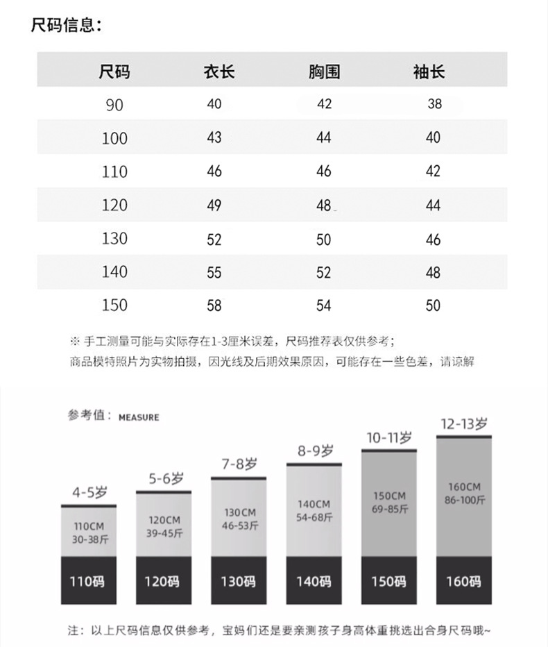 博那罗蒂 男童冲锋衣外套夹棉秋冬季新款儿童派克服薄二棉