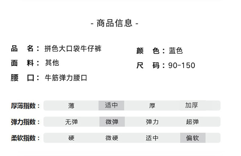 博那罗蒂 男童加绒牛仔裤洋气长裤新款裤子儿童秋冬装休闲裤