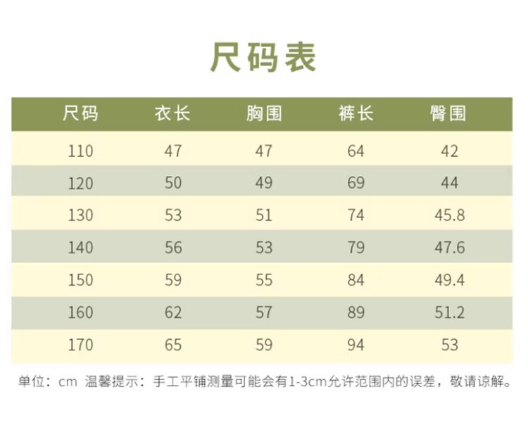 博那罗蒂 新款运动中大童套装洋气时髦网红冬季儿童卫衣潮