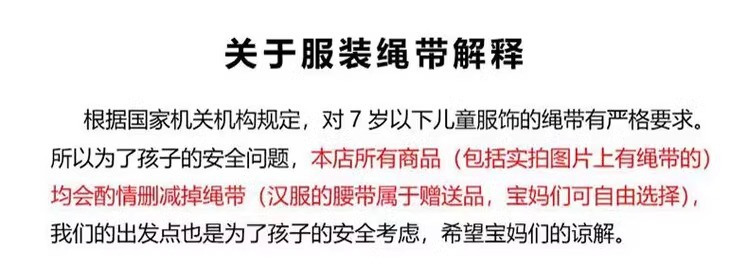 博那罗蒂 新款运动中大童套装洋气时髦网红冬季儿童卫衣潮