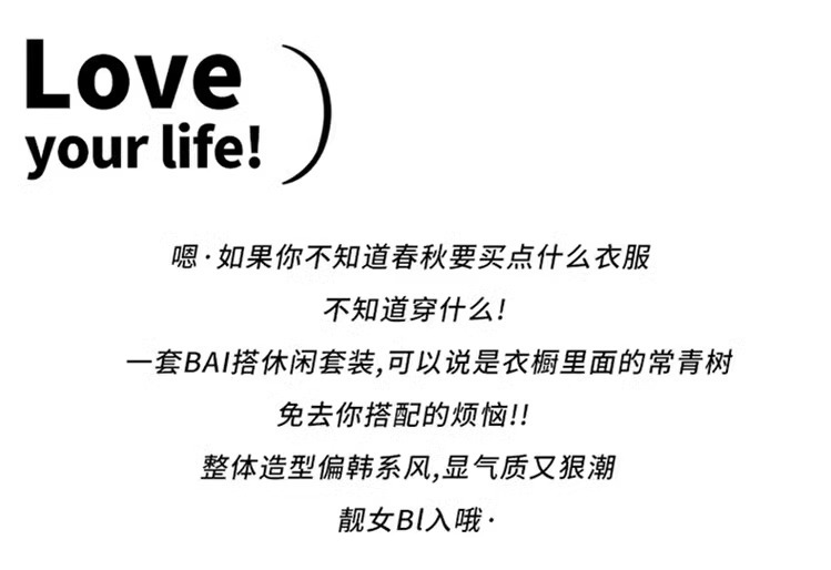 博那罗蒂 新款运动中大童套装洋气时髦网红冬季儿童卫衣潮