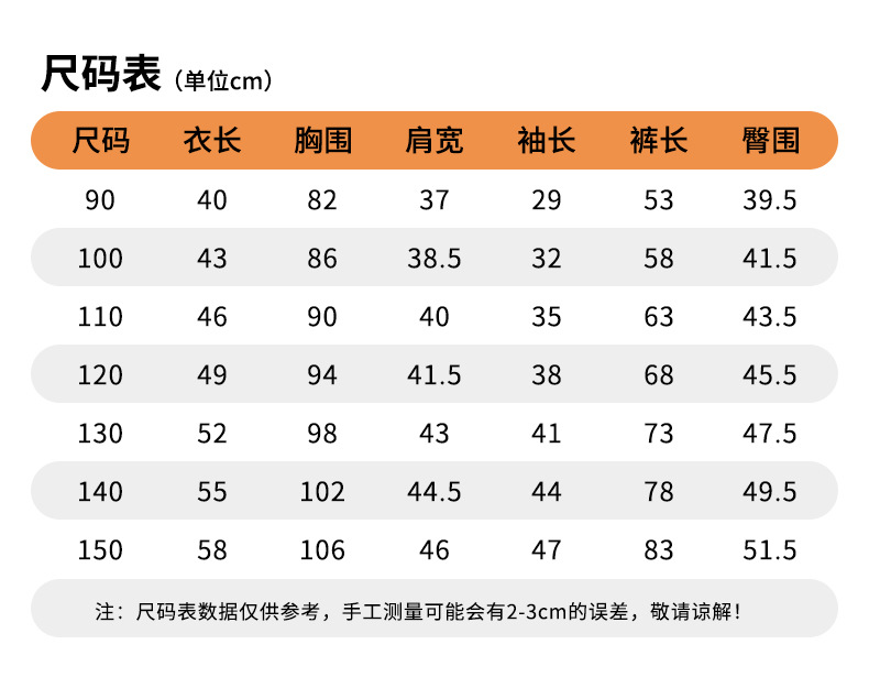 博那罗蒂 新款帅气宝宝加绒加厚衣服儿童夹棉棉袄两件套