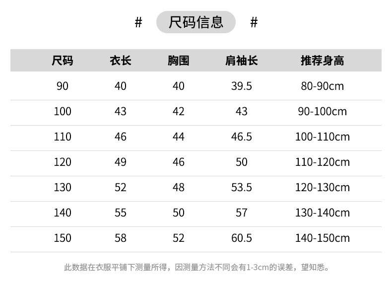 博那罗蒂 新款洋气儿童装加绒加厚冲锋衣冬季棉衣服