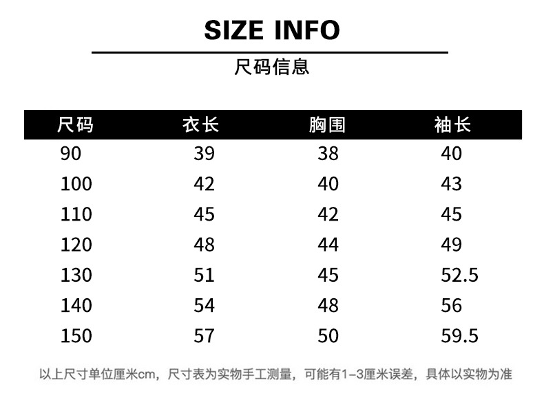 博那罗蒂 秋冬季新款儿童冬款加绒外套小熊挂件加厚纯色