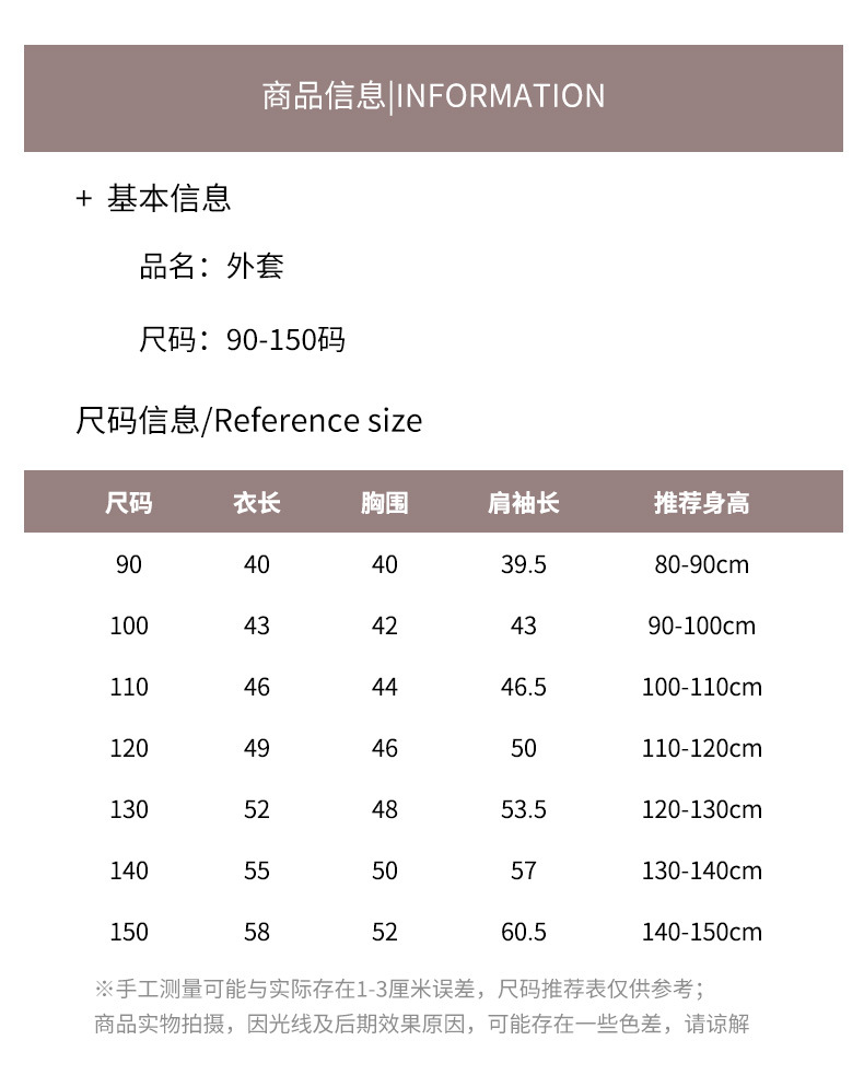 博那罗蒂 新款小儿童装加厚派克棉服冬季冲锋衣