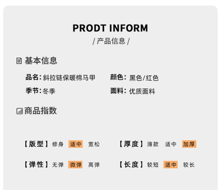 博那罗蒂 新款洋气宝宝坎肩男孩冬季外穿羽绒棉马夹