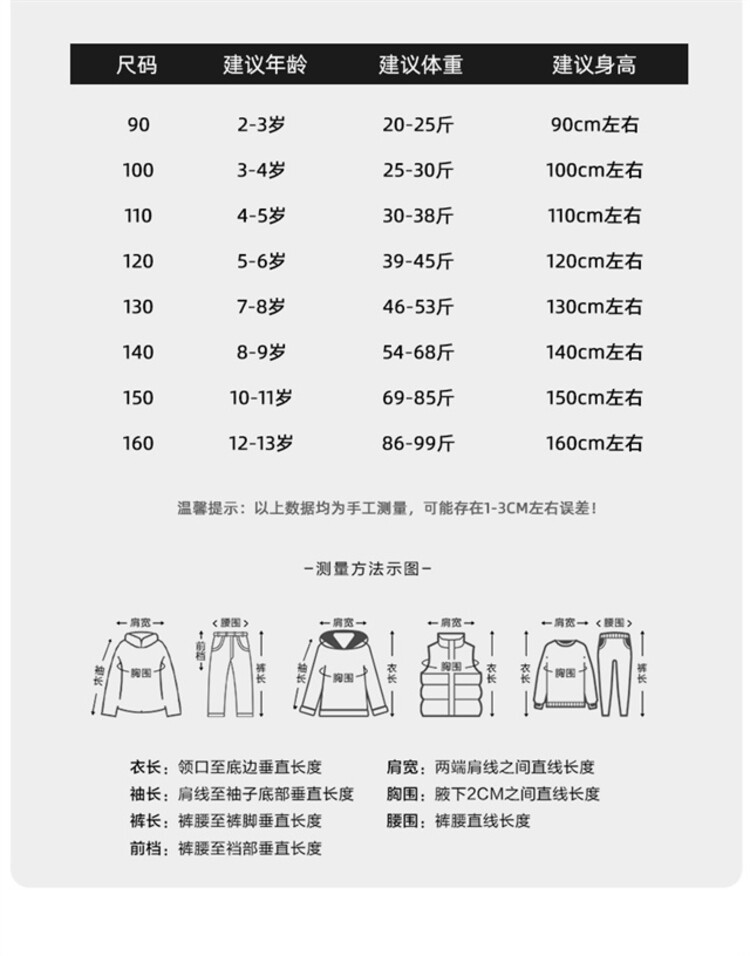 博那罗蒂 新款洋气宝宝坎肩男孩冬季外穿羽绒棉马夹