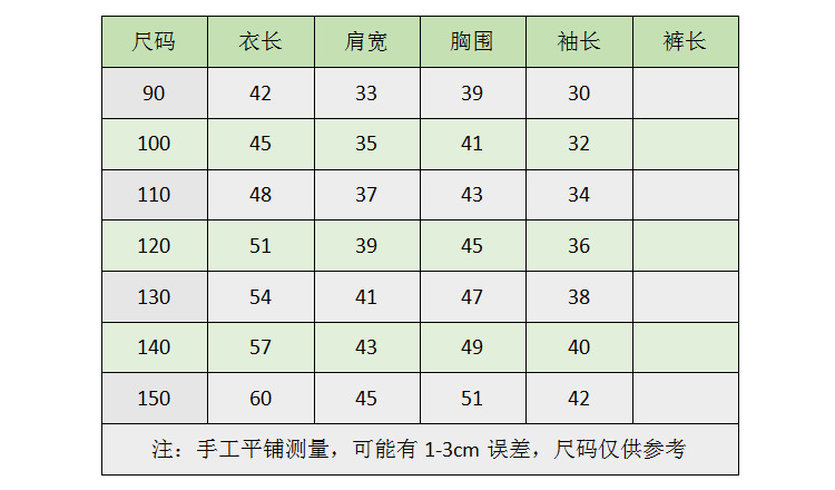 博那罗蒂 新款时髦宝宝棉服加厚冬季上衣潮