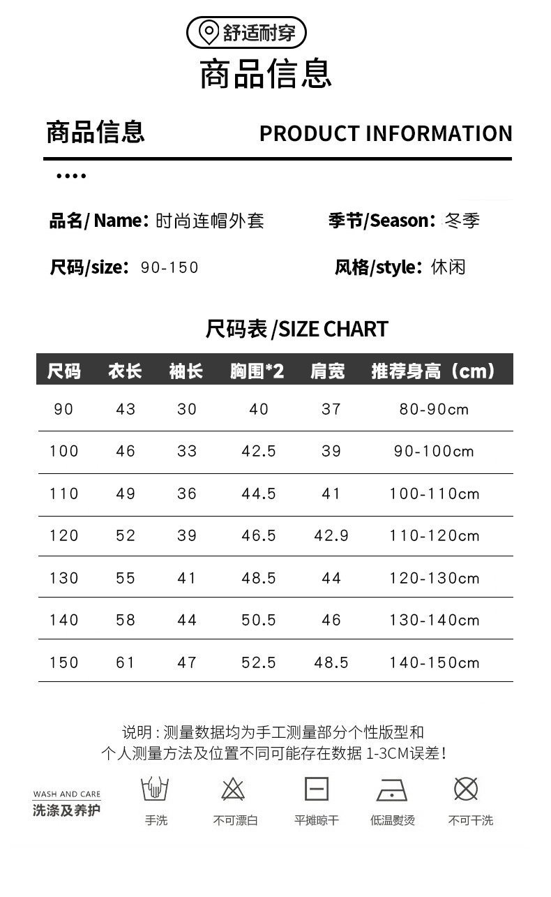 博那罗蒂 新款棉衣秋冬季宝宝加厚派克服洋气儿童棉服