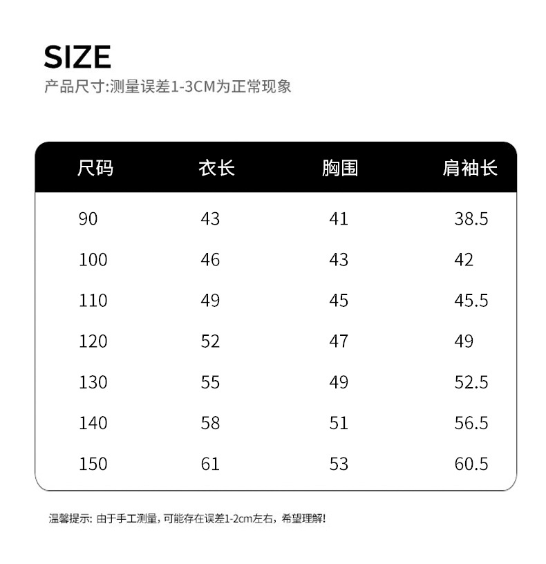 博那罗蒂 冬季加绒棉衣外套假两件棉袄冬装