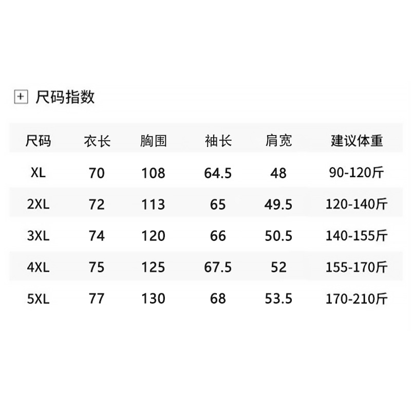 博那罗蒂 加绒加厚棉衣男士冬季商务休闲翻领毛领外套保暖棉服