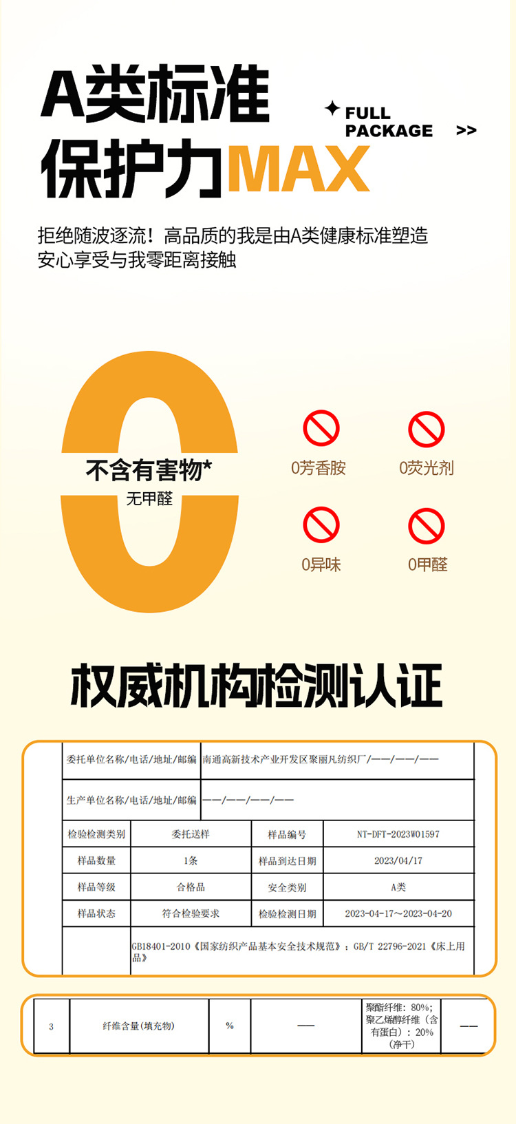 迹添雅 大豆被加厚保暖冬被芯单双人春秋被二合一子母被四季被