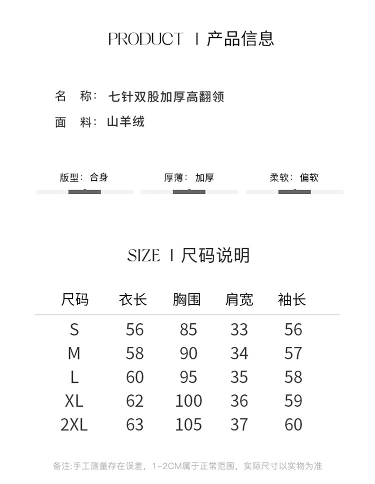 博那罗蒂 高领山羊绒衫女秋冬季加厚纯色翻领羊毛套头毛衣宽松显