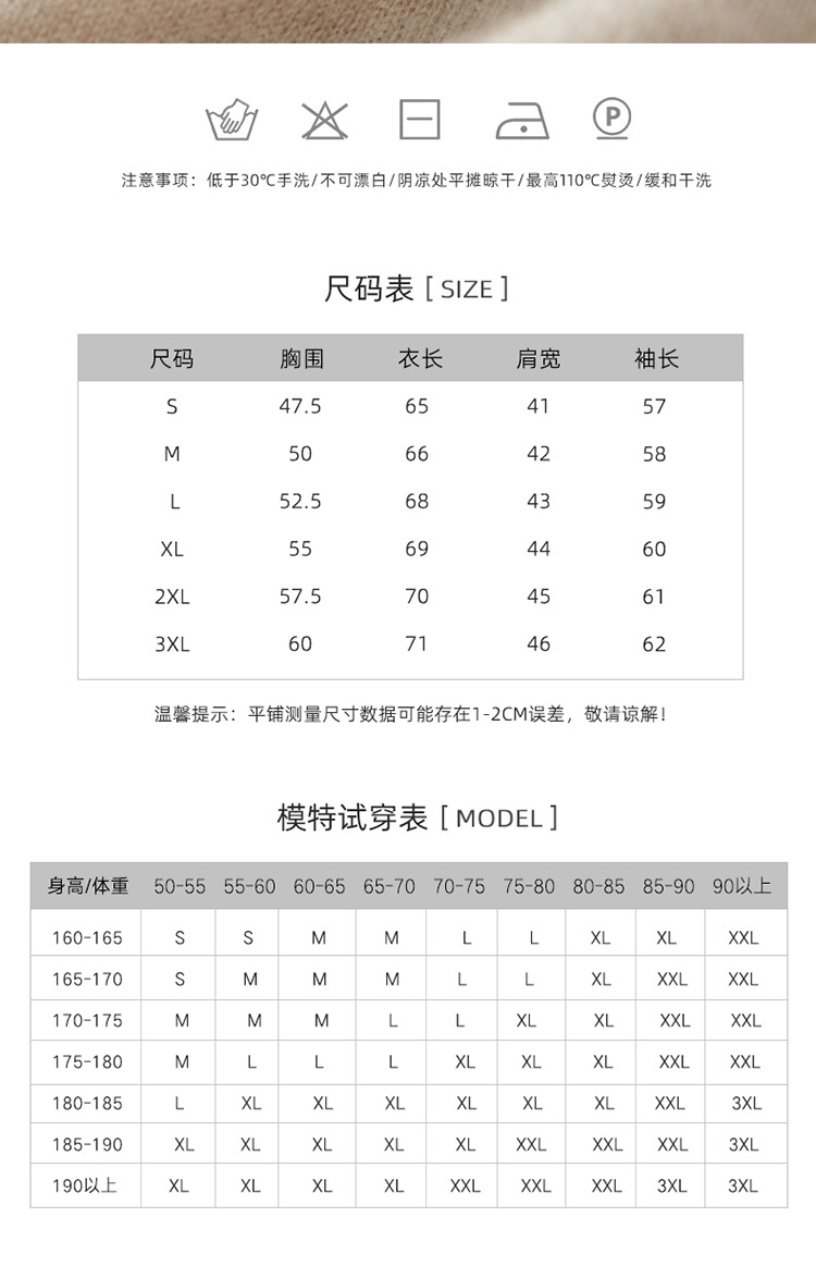 博那罗蒂 秋冬新款山羊绒衫男士半高领纯色内搭毛衣商务休闲羊毛