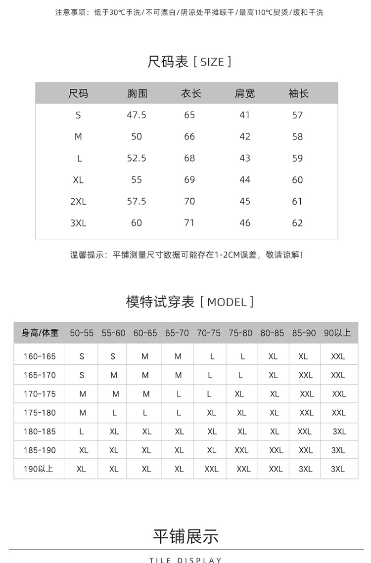 博那罗蒂 羊绒衫男高领秋冬新款七针加厚宽松大码套头纯色羊毛针织