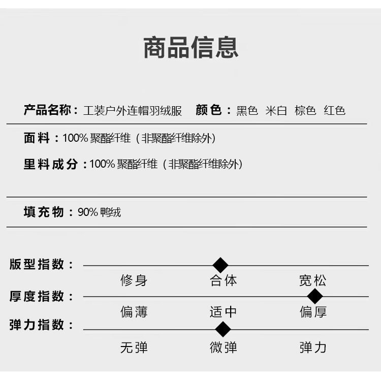 博那罗蒂 新款户外工装男士羽绒服男连帽时尚中青年加厚保暖休闲